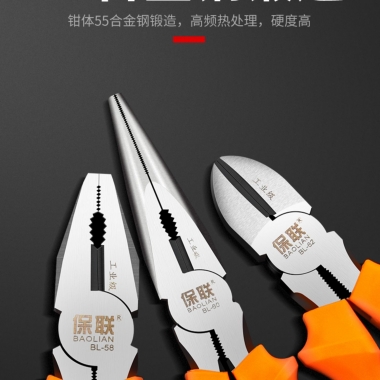 五金工具Hardware tools19 