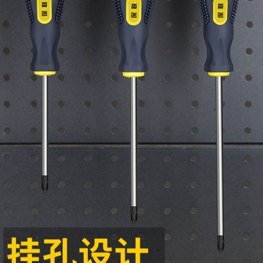 五金工具Hardware tools17   