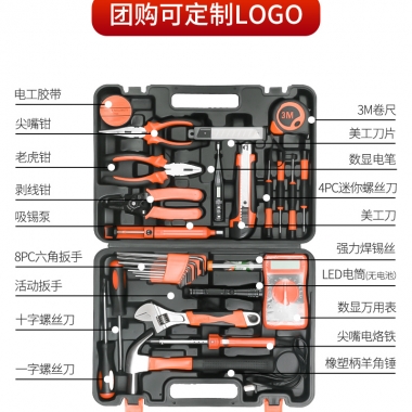 电工版工具套装Electrician version tool set