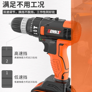 电钻Electric drill    