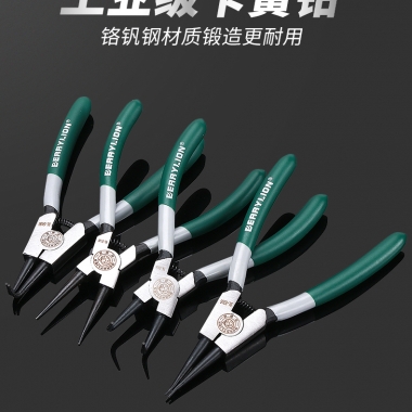 工业级卡簧钳Industrial grade snap ring pliers