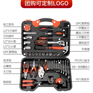 汽修版工具套装Automotive repair tool set