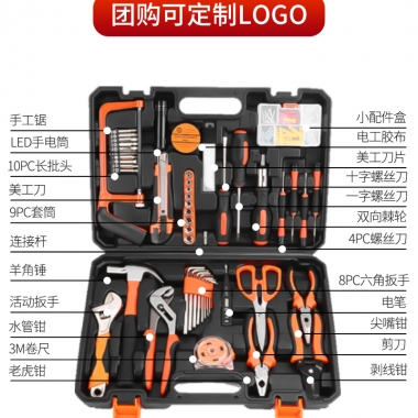 王者版102件套King Edition 102 piece set