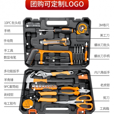 五金工具Hardware tools1                                    