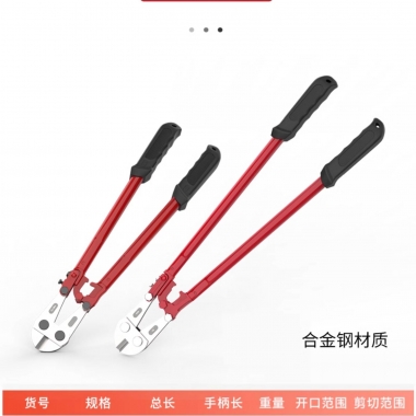 五金工具Hardware tools3                        