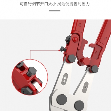 五金工具Hardware tools8                  