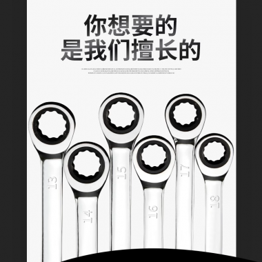 五金工具Hardware tools12         