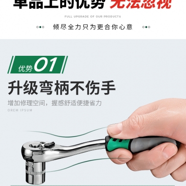 五金工具Hardware tools14       