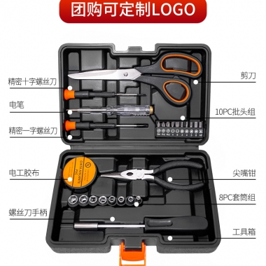 五金工具Hardware tools18  